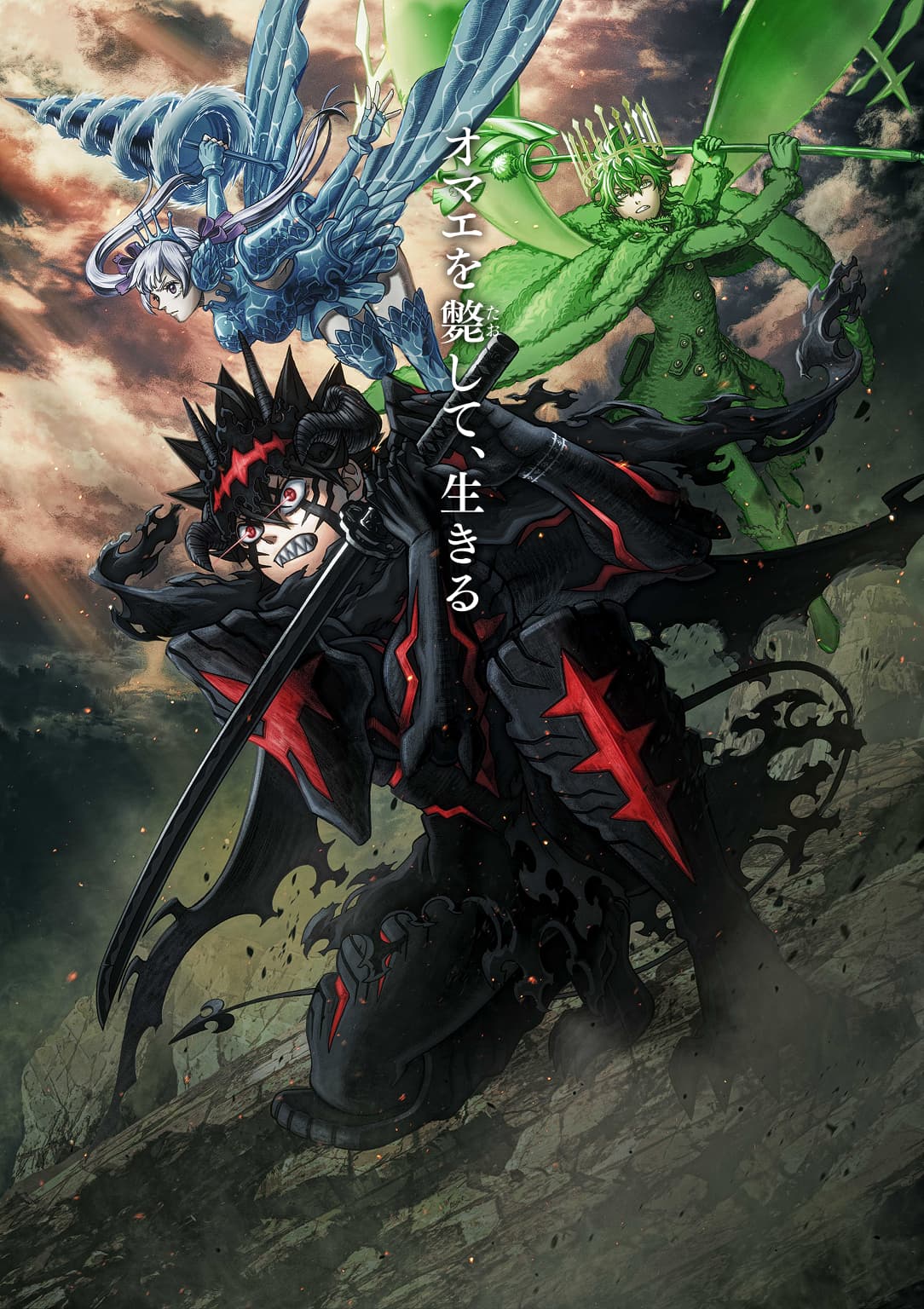 Road to 2nd Season キービジュアル
